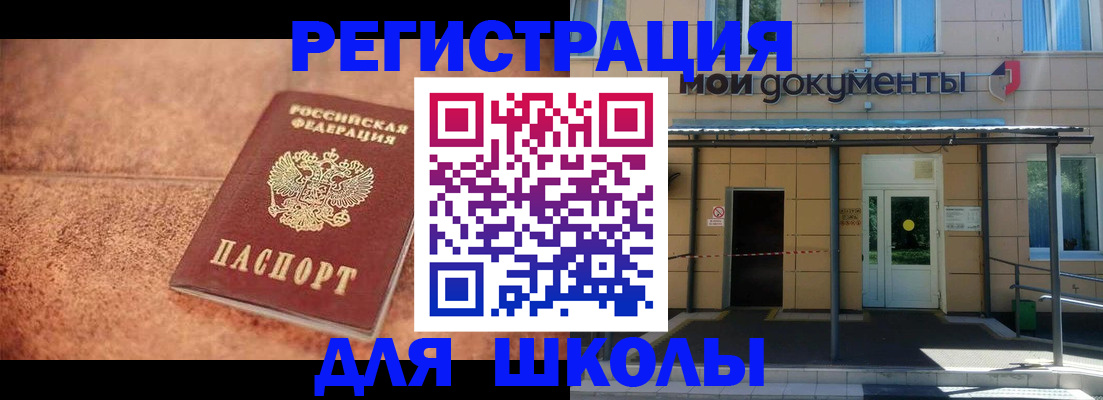 прописка от собственника в Сосногорске