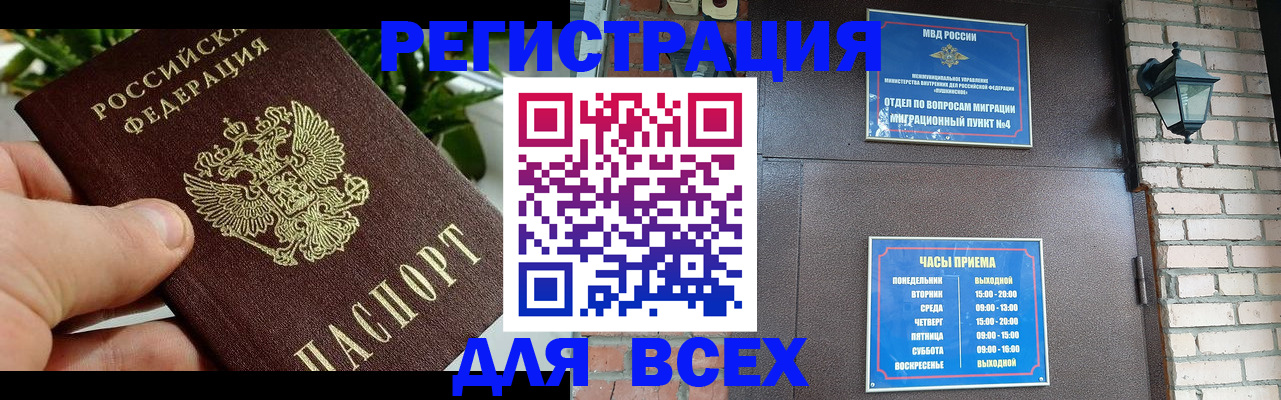 пропишу в квартире в Сосногорске